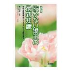 .. нет корректирующий. новейший знания | Aoyama . один 