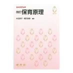  уход за детьми ..| большой болото хорошо .