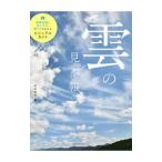 .. образец .|... Хара 