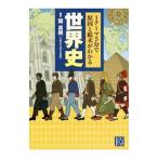 1 Thema 5 минут . причина .. конец . понимать мировая история |. подлинный .