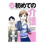  manga (манга) . узнать! впервые. уход |. весна меч 