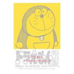  рост futoshi kun, уже только немного .....| глициния .*F* не 2 самец 