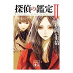 ... оценка 2| Matsuoka Keisuke 
