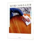  каждый день .... san работа | после глициния ...