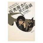  распродажа . женщина ... очки | Takeuchi ..