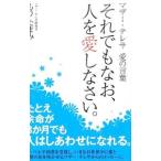  тем не менее более того, человек . love .....|.. Tama .