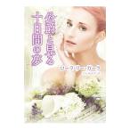 ... смотреть 10 дней. сон | роллер * Lee *ga-k