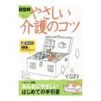  супер иллюстрация .... уход. kotsu| рис гора ..