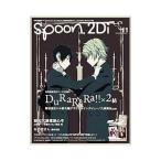 spoon.2Di vol.11| pre Vision 