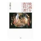  фильм . узнать поэтому. учебник |. глициния ..