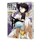  вращение сырой как только сделать Sly m был раз 7|..