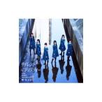 欅坂46／サイレントマジョリティー（TYPE−C）