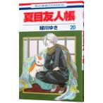  Natsume's Book of Friends 20| зеленый река ..