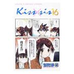 Kiss×sis 16|. Tama .