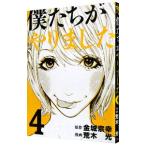 ...... сделал 4|. дерево свет 