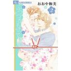 ふつつかものですが Amazon 楽天 ヤフー等の通販価格比較 最安値 Com