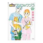  животное ER one ko. one ko1| звезда ...