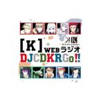 [K]Web радио DJCD KRGo!!