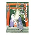  храм фирма позиций такой же сердце . раз .| тысяч ...