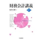 финансовые дела отчетность ..| Sakura ...