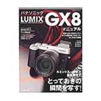  Panasonic LUMIX GX8 manual | Япония камера фирма 