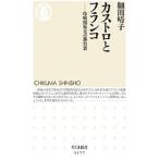 ka -тактный ro. franc ko| маленький рисовое поле ..