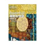 Essential маленький . биология |AlbertsBruce