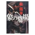 .. . место | Nire Shuuhei 