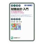  финансовые дела отчетность * введение | Sakura ...