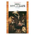 kalavajo биография сборник | камень кастрюля подлинный .