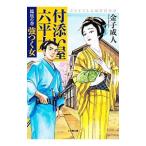  есть .. магазин * шесть flat futoshi феникс. шт чуть более .. женщина | деньги . человек 