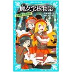 . женщина школа история 2| Ishizaki ..