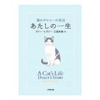 a... один сырой |ti-*reti-