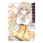 Yahoo! Yahoo!ショッピング(ヤフー ショッピング)あやかし露天商ティキタカ ２／井上樹