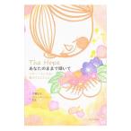  ваш . до блестящий ..| одна сторона .. история 