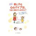  родители ... сердце. труба., хорошо текущий . - .?| Akira . большой 2 