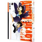 エンジェル・ハート2ndシーズン 13／