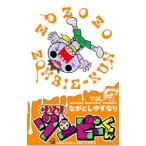 zozozozon Be kun 7|.. считая .. становится 