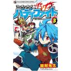  Future карта batifaito3| Tamura свет .