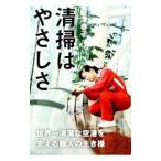  чистка. ....| новый Цу весна .