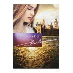  улица угол. sinterela| Graham * Lynn 