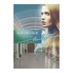  опасно . сто миллионов десять тысяч длина человек |MorganSarah