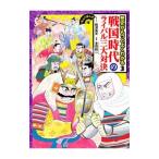  история . более хорошо понимать 3| новый Цу Британия Хара 