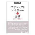  Project ma винт .-. решение .| Fujitsu 