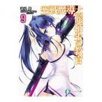  пустой битва ..... сырой. инструктор 9| различные звезда .