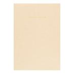 菜根譚／洪自誠