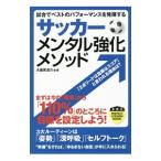  футбол men taru усиленный mesodo| большой . видеть ..