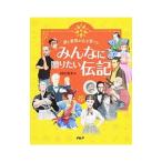  все ... хочет биография | страна сосна . Британия 