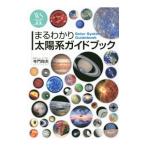ma.... солнце серия путеводитель | храм . Kazuo 