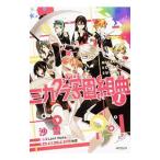 mi Kagura учебное заведение Kumikyoku ( все 6 шт комплект )|. снег 